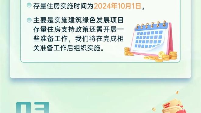 中性名改革前那些耳熟能详的名字：恒大、鲁能、苏宁、泰达、建业